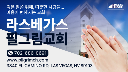 https://vegasjoa114.com/data/apms/background/%ED%95%84%EA%B7%B8%EB%A6%BC%EA%B5%90%ED%9A%8C-444x250-114.jpg